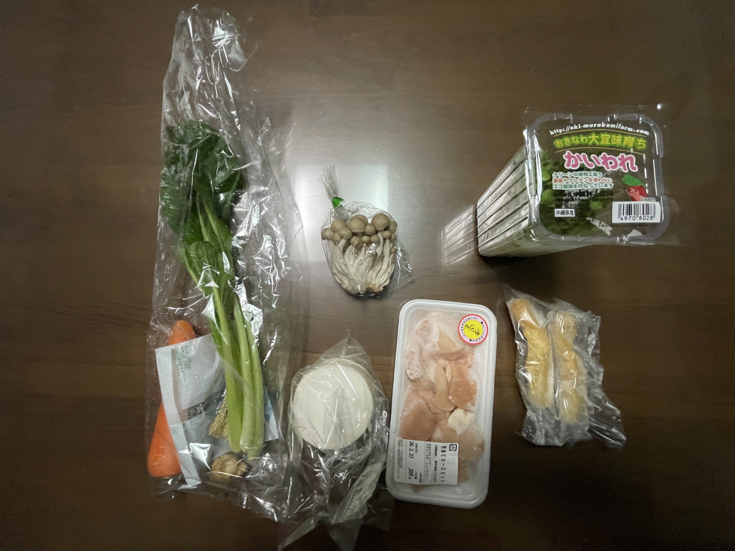 ヨシケイ スマイリーコース2人用 1日分の実際の食材量